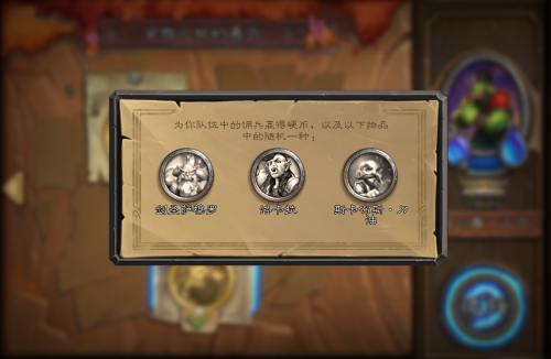佣兵战记开荒阵容搭配推荐(炉石传说佣兵战纪开荒最快阵容)插图2
