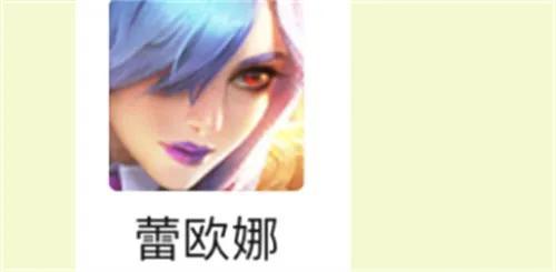 战斗学院保镖阵容搭配推荐(云顶之弈s6日女阵容搭配推荐)