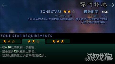 战争怒吼森林阵容搭配推荐(破泞之战嗥叫林地三星打法及阵容推荐)插图2