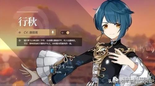 原神2022阵容搭配推荐(2022原神平民玩家零氪党必练角色平民最强阵容)插图5