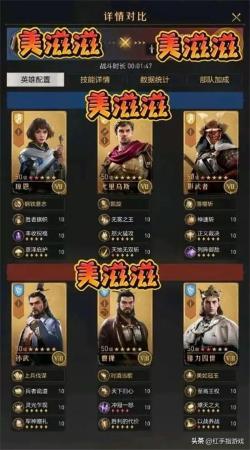 重返帝国阵容技能搭配推荐(重返帝国不走寻常路黑科技阵容)插图6