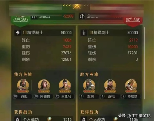 重返帝国阵容技能搭配推荐(重返帝国不走寻常路黑科技阵容)