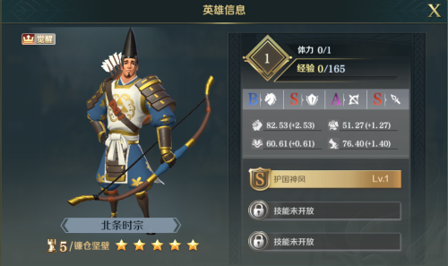 放置与征服阵容搭配推荐(文明与征服低配队伍的春天平民阵容推荐)插图