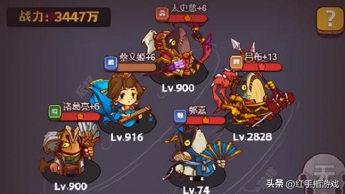咸鱼之王阵容搭配推荐爬塔(爬塔最强阵容搭配推荐)插图1