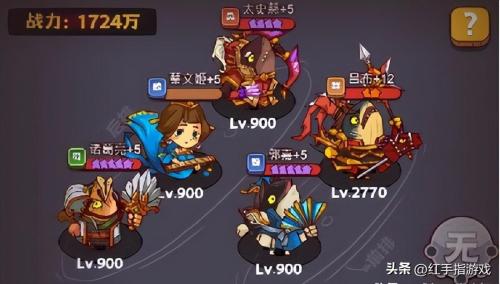 咸鱼之王阵容搭配推荐爬塔(爬塔最强阵容搭配推荐)插图2