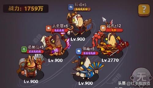 咸鱼之王阵容搭配推荐爬塔(爬塔最强阵容搭配推荐)插图3