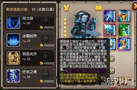 吟游之诗法师阵容搭配推荐(法师吟游诗人中排辅助型适合搭配的英雄们)插图8