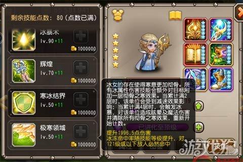 吟游之诗法师阵容搭配推荐(法师吟游诗人中排辅助型适合搭配的英雄们)插图10