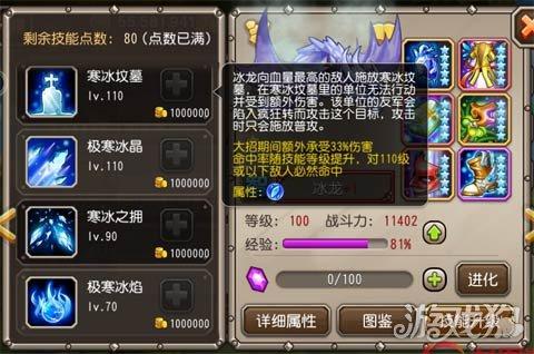 吟游之诗法师阵容搭配推荐(法师吟游诗人中排辅助型适合搭配的英雄们)插图11