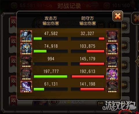 吟游之诗法师阵容搭配推荐(法师吟游诗人中排辅助型适合搭配的英雄们)插图12
