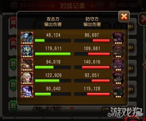 吟游之诗法师阵容搭配推荐(法师吟游诗人中排辅助型适合搭配的英雄们)插图14