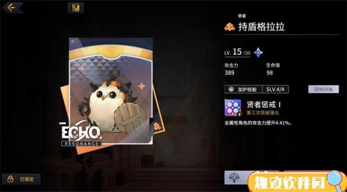 悠久之书前期阵容搭配推荐(悠久之树新手开荒攻略和最强阵容推荐)插图5