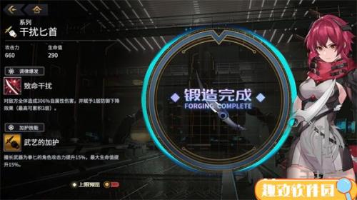 悠久之书前期阵容搭配推荐(悠久之树新手开荒攻略和最强阵容推荐)插图6