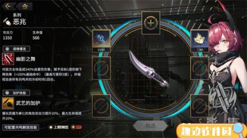 悠久之书前期阵容搭配推荐(悠久之树新手开荒攻略和最强阵容推荐)插图8