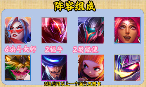 剑姬手游阵容搭配推荐(无双挑战剑姬阵容攻略)插图1