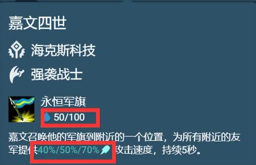 强袭战士阵容装备搭配推荐(强袭轮子妈多重变阵灵活双C学会轻松上大师)插图3