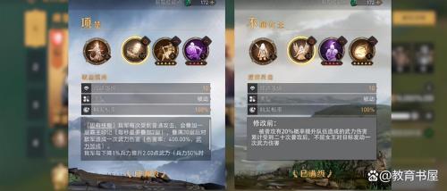 重返帝国武圣阵容搭配推荐(重返帝国如何搭配波狄卡枪兵阵容)插图3 重返帝国武圣阵容搭配推荐(重返帝国如何搭配波狄卡枪兵阵容)插图3