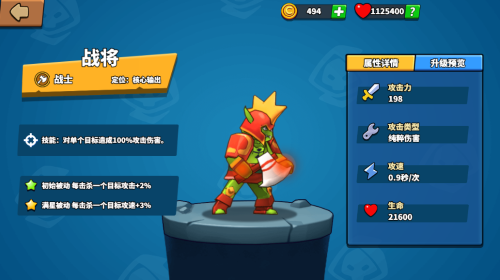 塔防无双战将阵容推荐搭配(塔防精灵最强阵容之走近大佬)插图1