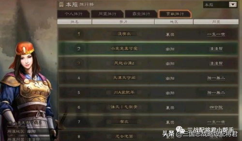 孙尚香技能阵容搭配推荐(三国志战略版孙尚香T0黑科技)插图2