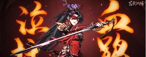 真武江湖阵容最强搭配推荐(真武江湖 最强御印搭配攻略)插图 真武江湖阵容最强搭配推荐(真武江湖 最强御印搭配攻略)插图