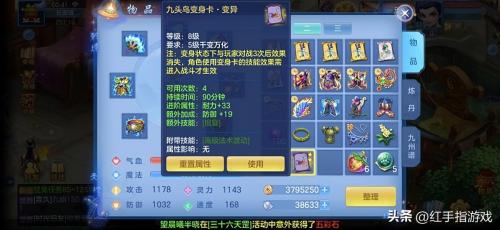 神武4手游推荐阵容搭配(手游怎么搬砖2023最新搬砖攻略)插图3