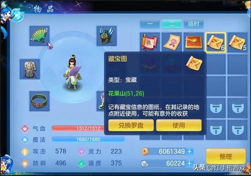 神武4手游推荐阵容搭配(手游怎么搬砖2023最新搬砖攻略)