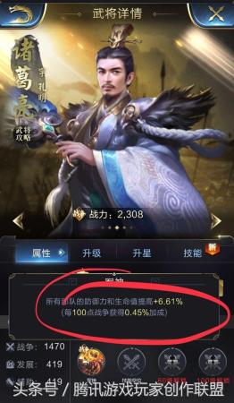 城池攻坚战阵容搭配推荐(乱世王者攻城对敌人阵容搭配讲解)插图2 城池攻坚战阵容搭配推荐(乱世王者攻城对敌人阵容搭配讲解)插图2