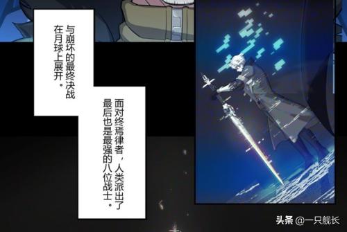 崩坏三猫娘阵容搭配推荐(猫娘登场后终焉之战再被提及英桀中最先倒下的人是谁)插图2