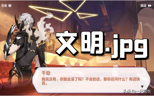 崩坏三猫娘阵容搭配推荐(猫娘登场后终焉之战再被提及英桀中最先倒下的人是谁)插图5