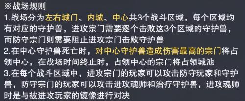 白沉香破甲阵容搭配推荐(天斗争霸活动玩法全解)插图2
