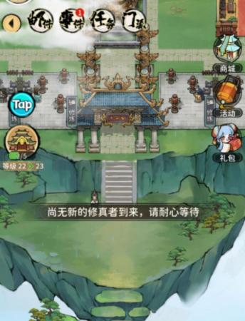 我的门派阵容武器搭配推荐(练虚初期武器选择推荐攻略)