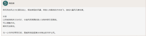 原神琴阵容搭配推荐2.2(原神琴阵容搭配攻略篇)插图1