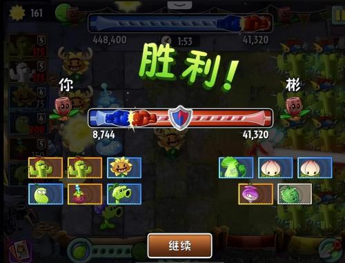 植物暴击僵尸推荐阵容搭配(植物大战僵尸2超Z联赛阵容搭配)插图2