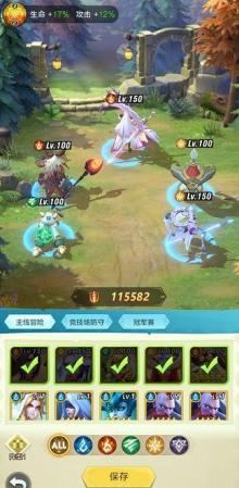 上古王冠阵容搭配分析推荐(上古王冠最强组合怎么搭配)插图3