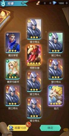 上古王冠阵容搭配分析推荐(上古王冠最强组合怎么搭配)插图2
