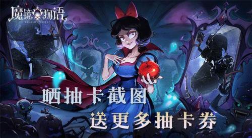 墨镜物语光系阵容搭配推荐(魔镜物语礼包码梦境阵容搭配克制属性攻略)插图