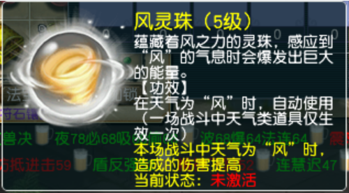 三开梦幻西游推荐阵容搭配(梦幻西游如何打造舒适阵容赢得全民PK赛)插图2