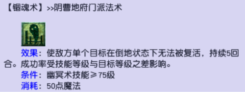 三开梦幻西游推荐阵容搭配(梦幻西游如何打造舒适阵容赢得全民PK赛)插图6