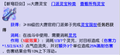三开梦幻西游推荐阵容搭配(梦幻西游如何打造舒适阵容赢得全民PK赛)插图8