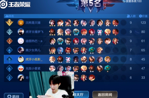 孤影无敌阵容搭配推荐(孤影这是我模拟战的最强阵容和站位)插图2 孤影无敌阵容搭配推荐(孤影这是我模拟战的最强阵容和站位)插图2