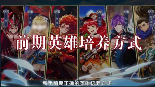 碧空战记最强阵容搭配推荐(碧空战纪新手平民最强阵容推荐)插图2