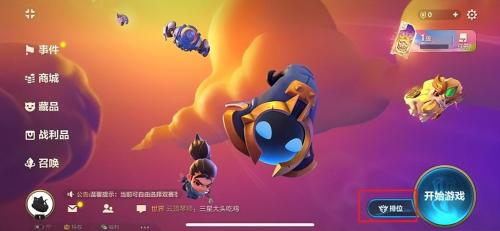 霓虹之夜手游阵容搭配推荐(霓虹之夜炼金老鼠阵容要如何玩)插图