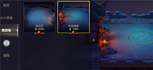 霓虹之夜手游阵容搭配推荐(霓虹之夜炼金老鼠阵容要如何玩)插图1