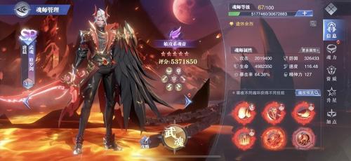 孔雀翎刷图阵容搭配推荐(斗罗大陆魂师对决唐晨孔雀队阵容搭配推荐)插图1