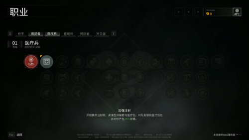 世界僵尸大战阵容搭配推荐(僵尸世界大战当全世界被僵尸控制后你又能做些什么)插图4