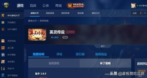 英灵传说妲己阵容推荐搭配(英灵传说教程及英雄推荐)插图