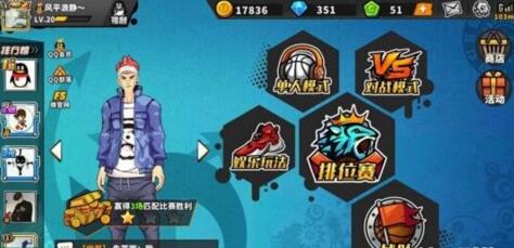 街头篮球明星阵容搭配推荐(街头篮球手游阵容选择策略)插图