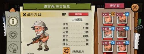 末日来袭活动阵容搭配推荐(末日来袭最佳阵容)插图1
