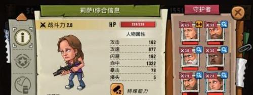 末日来袭活动阵容搭配推荐(末日来袭最佳阵容)插图2