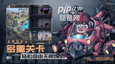 末日前线远征阵容推荐搭配(末日前线最强阵容一览队伍配置)插图